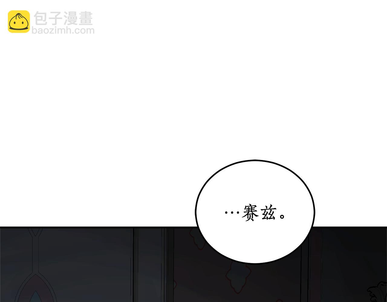 第53话 陷入昏迷157