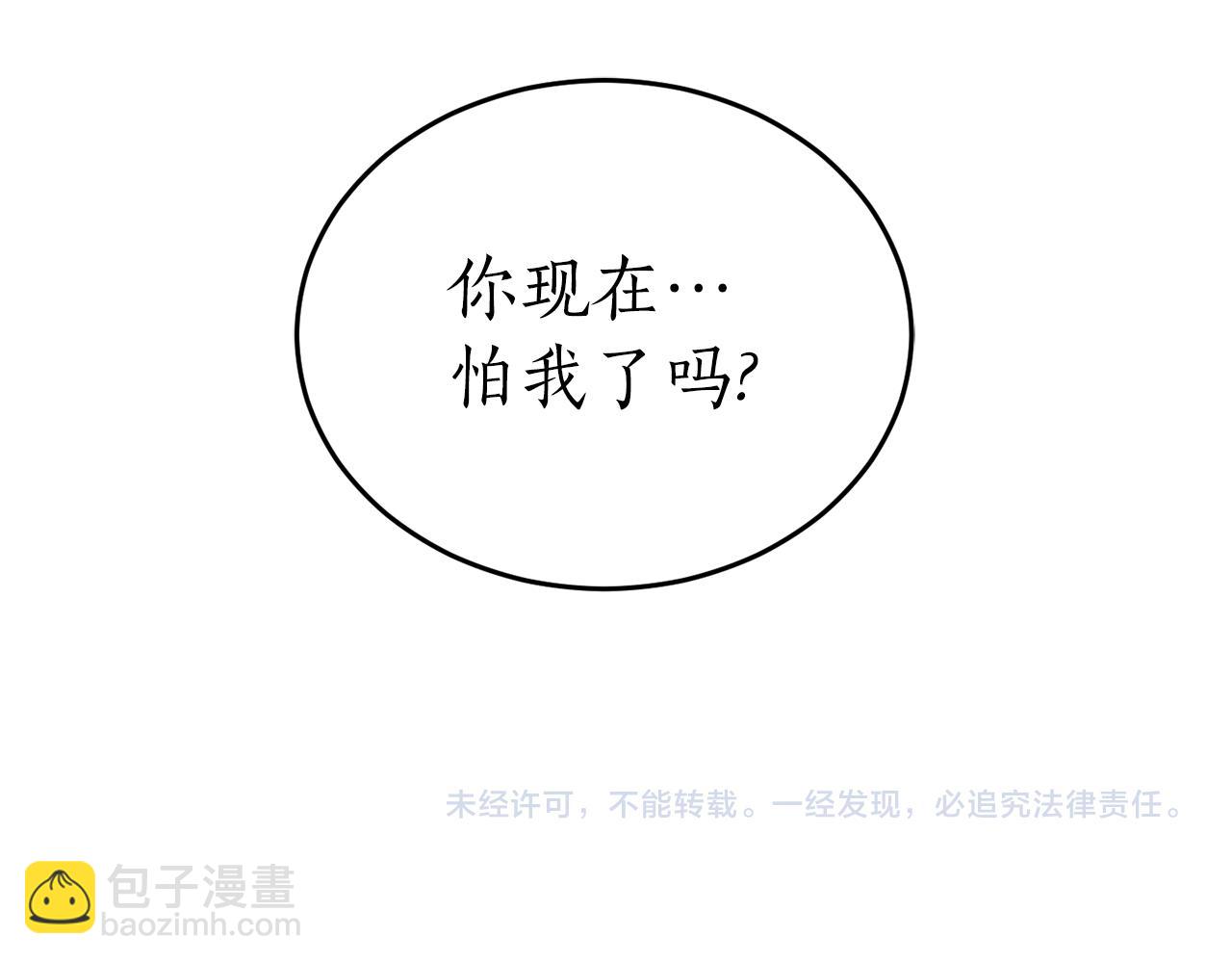第53话 陷入昏迷164