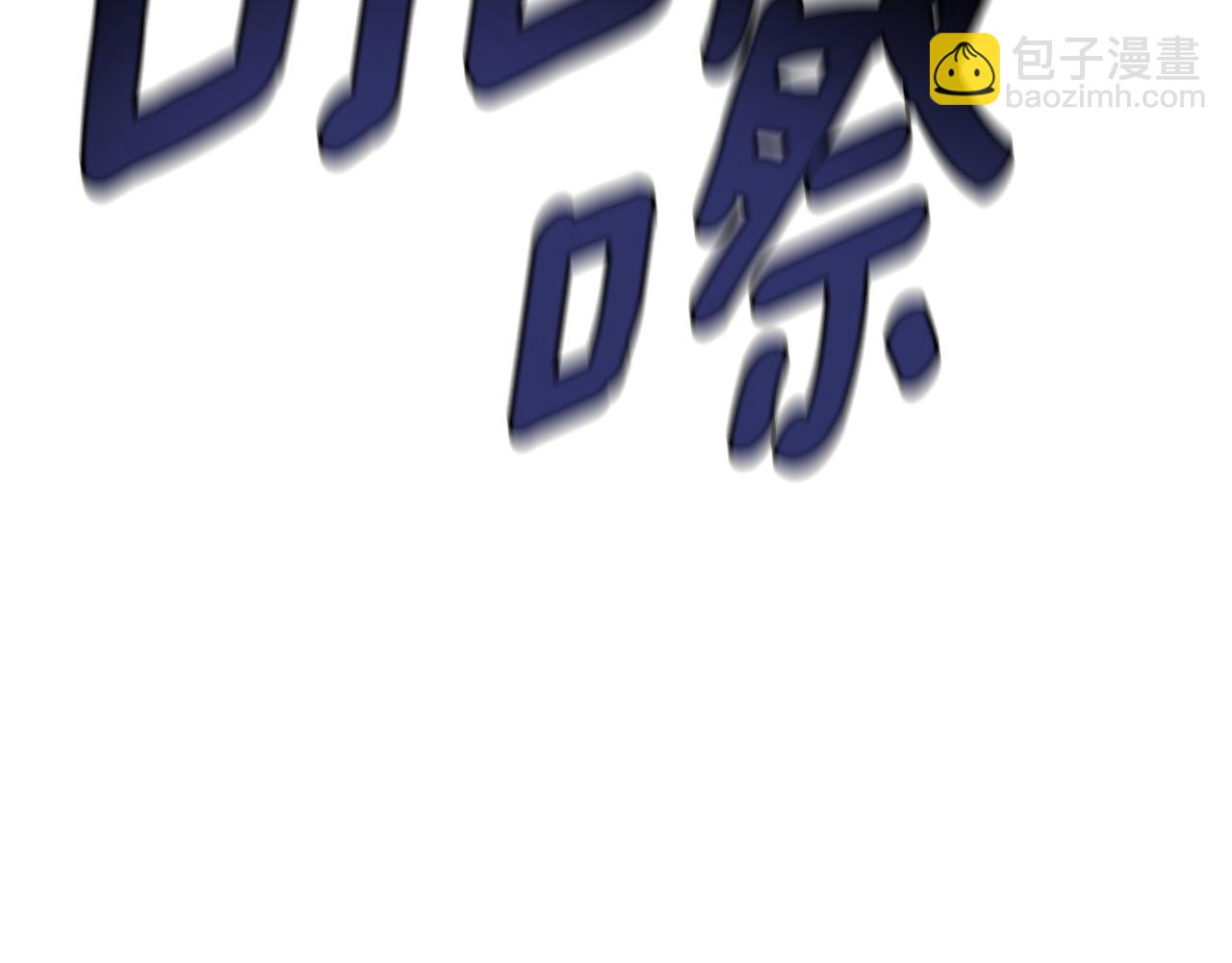 第53话 陷入昏迷20