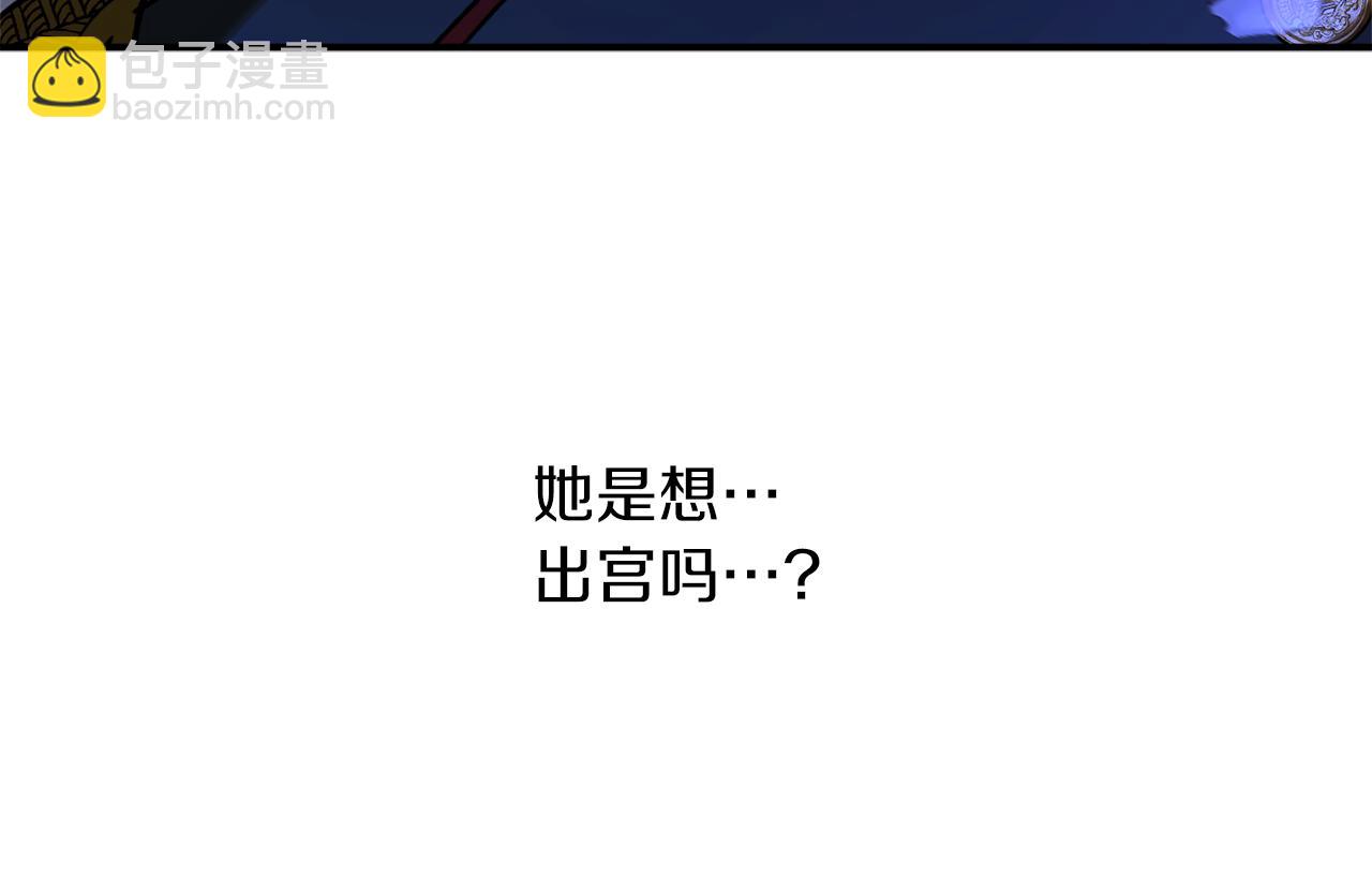 第53话 陷入昏迷53