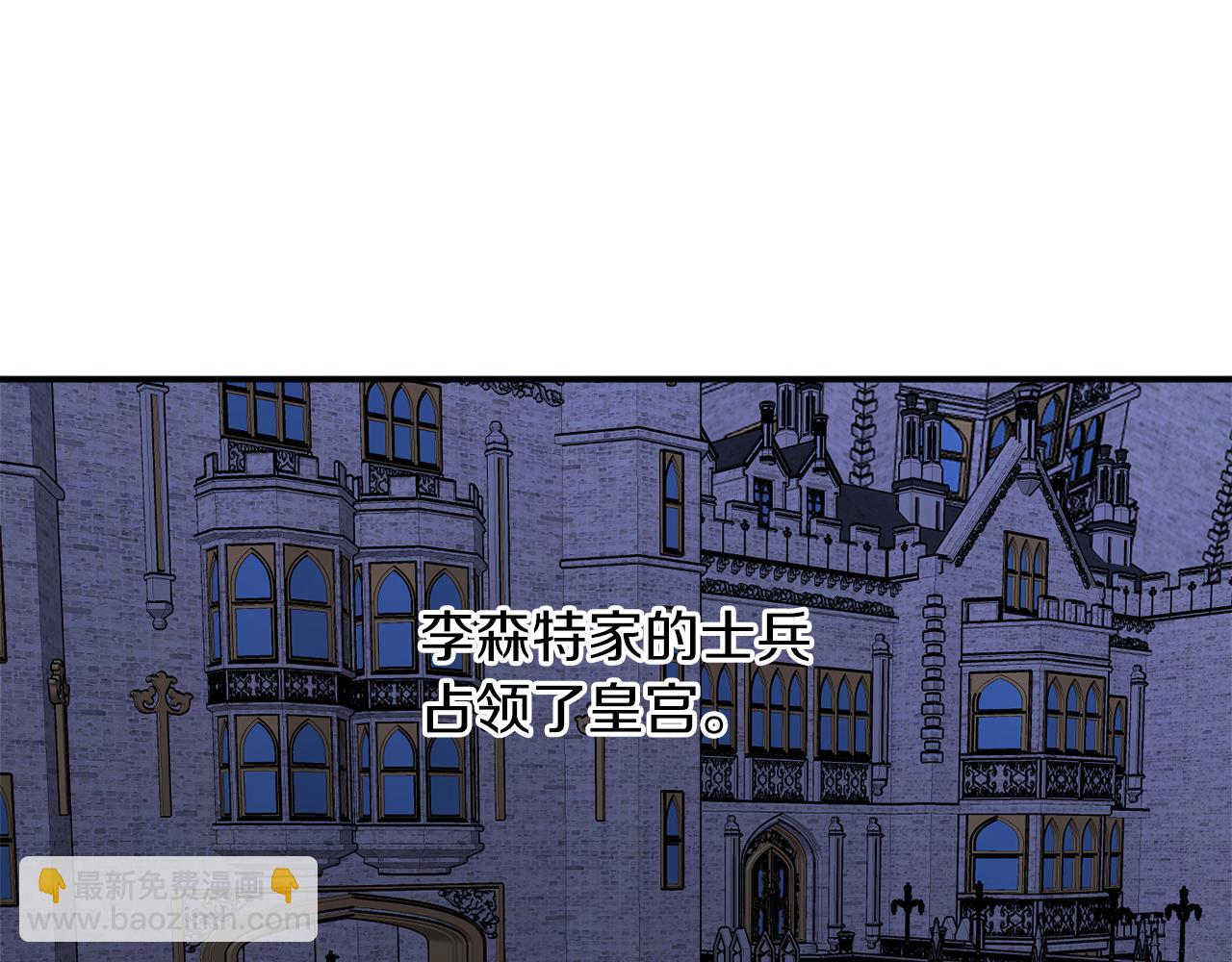 第53话 陷入昏迷57