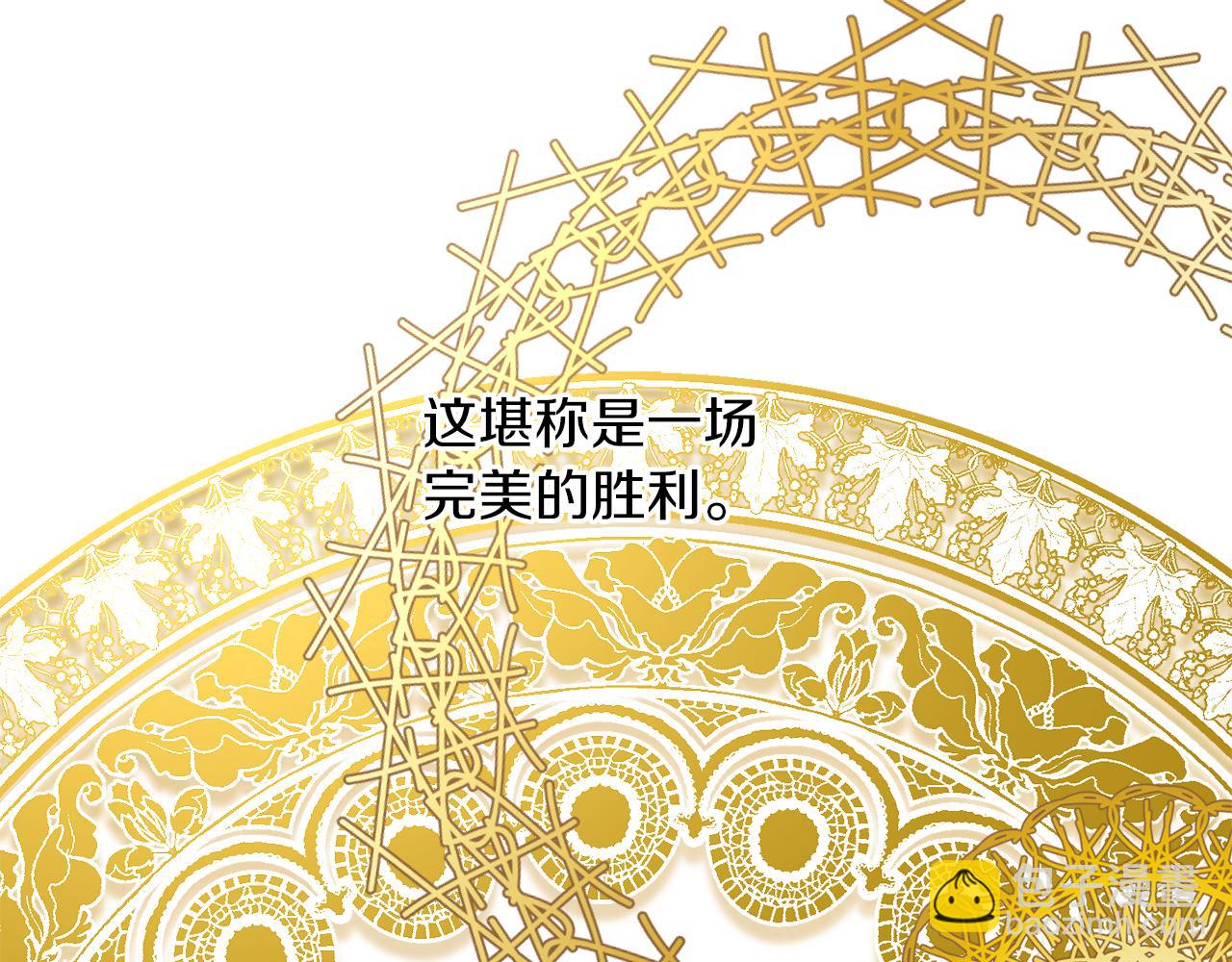 第53话 陷入昏迷59