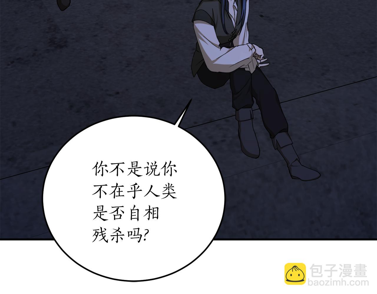 第53话 陷入昏迷69