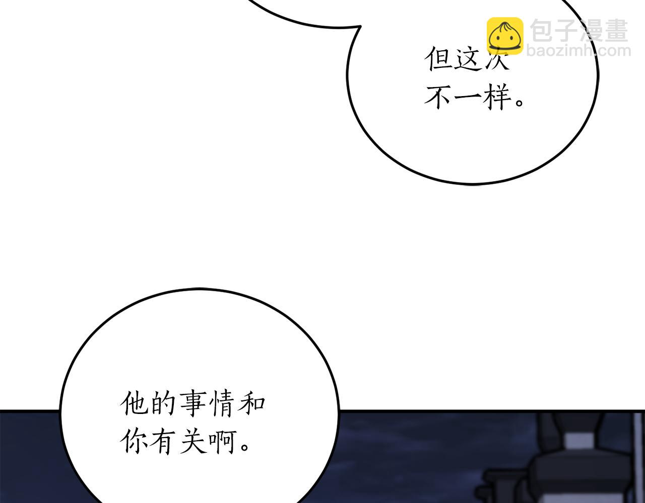 第53话 陷入昏迷72