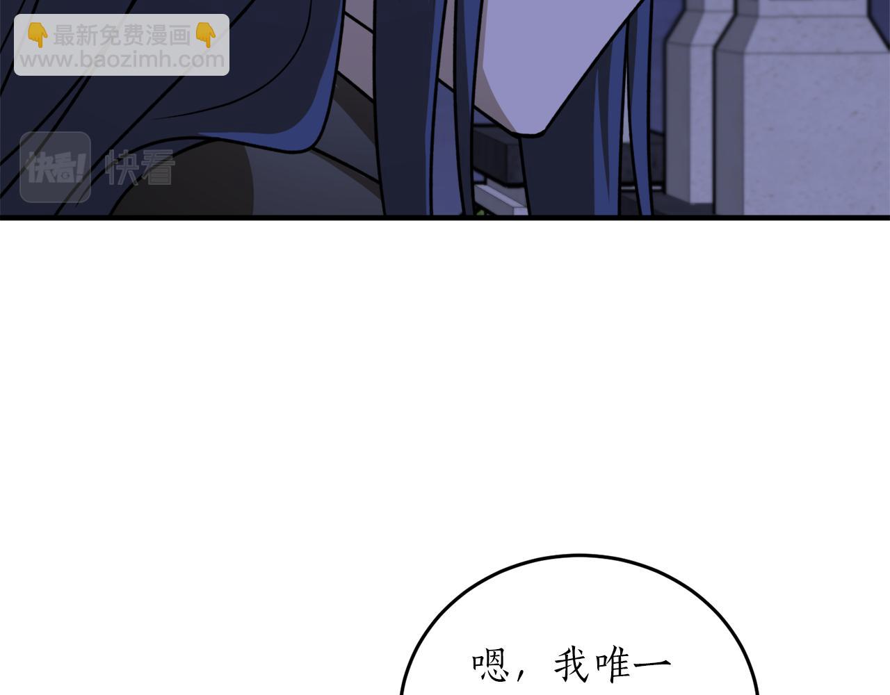 第53话 陷入昏迷79