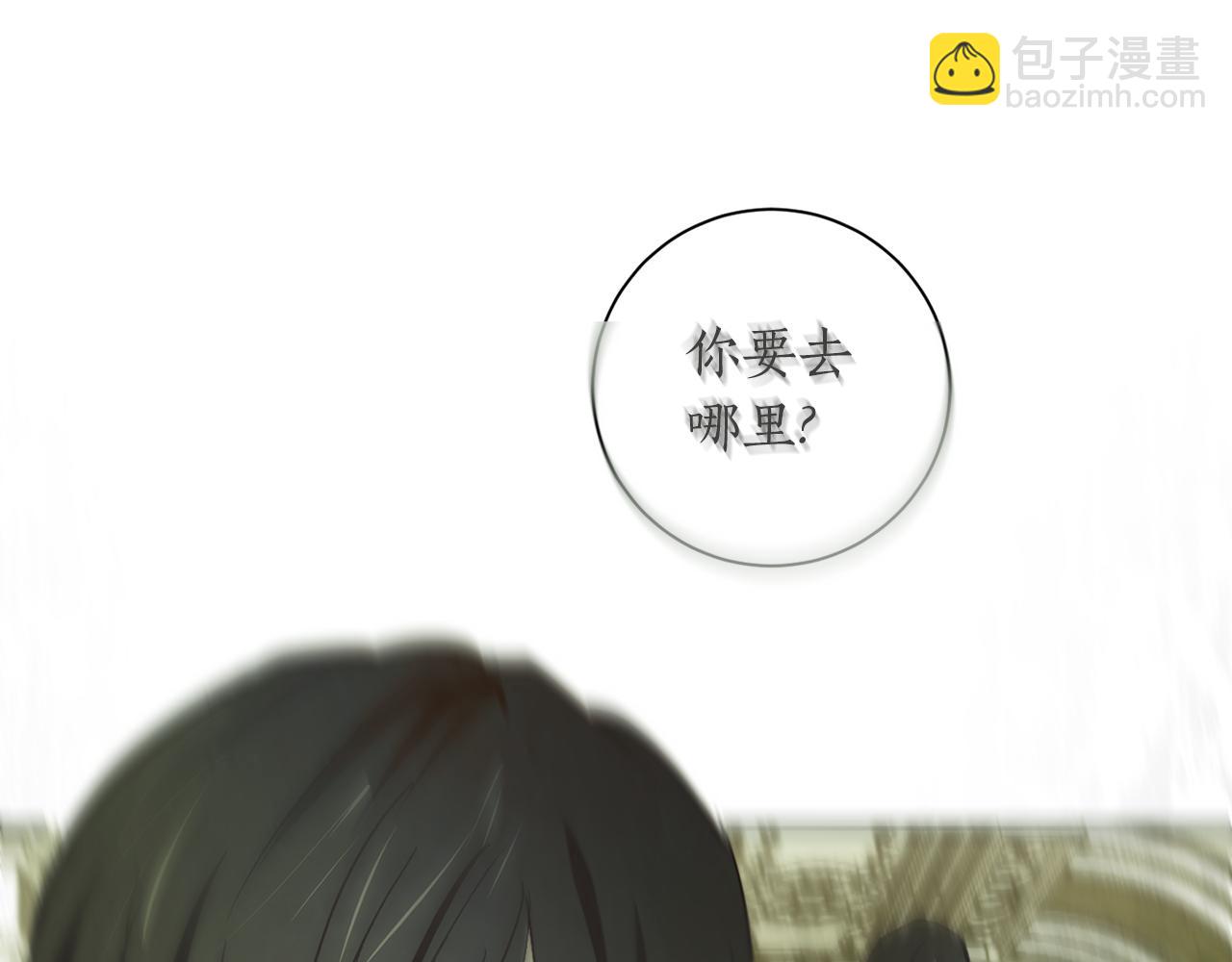 第53话 陷入昏迷8