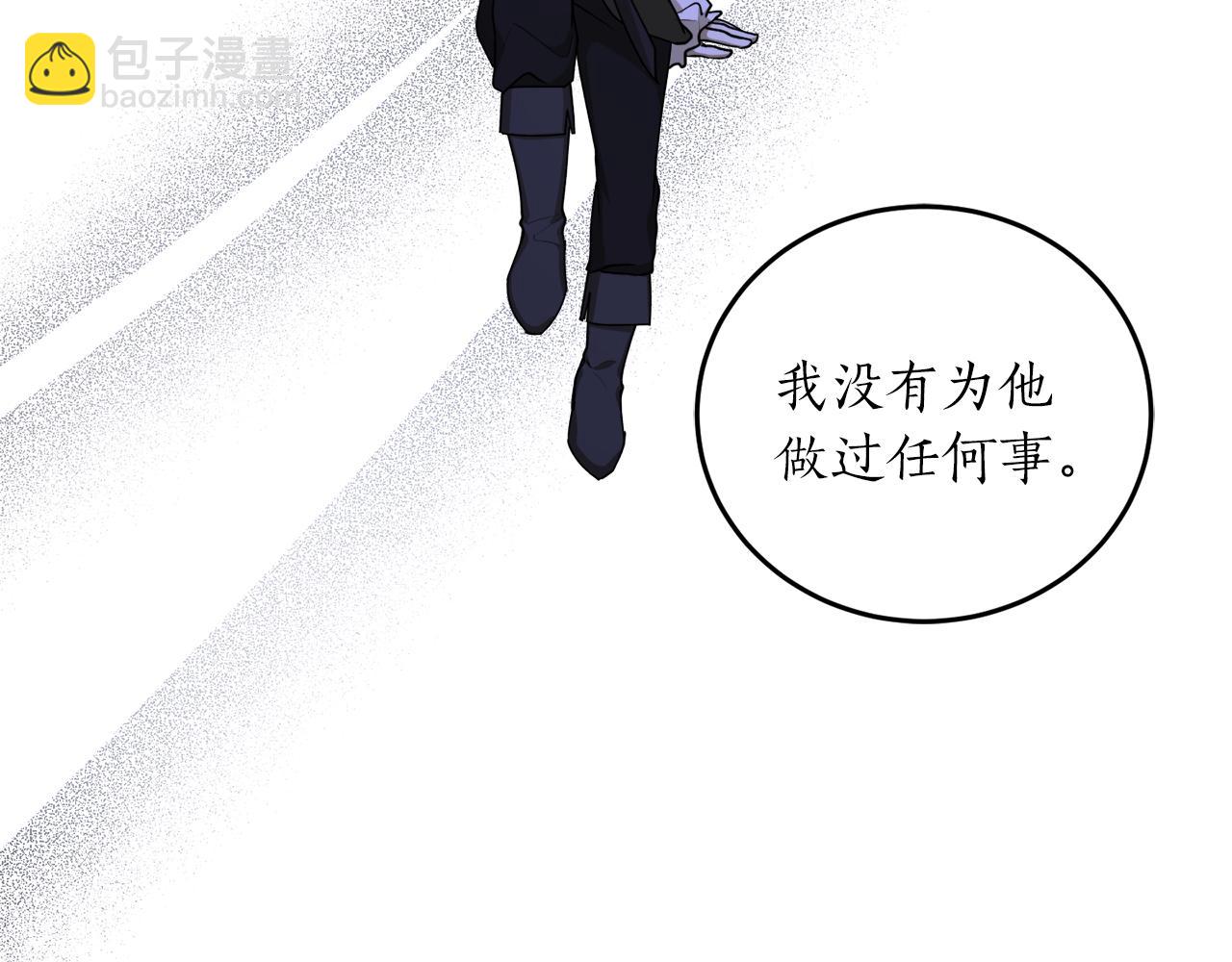 第53话 陷入昏迷82