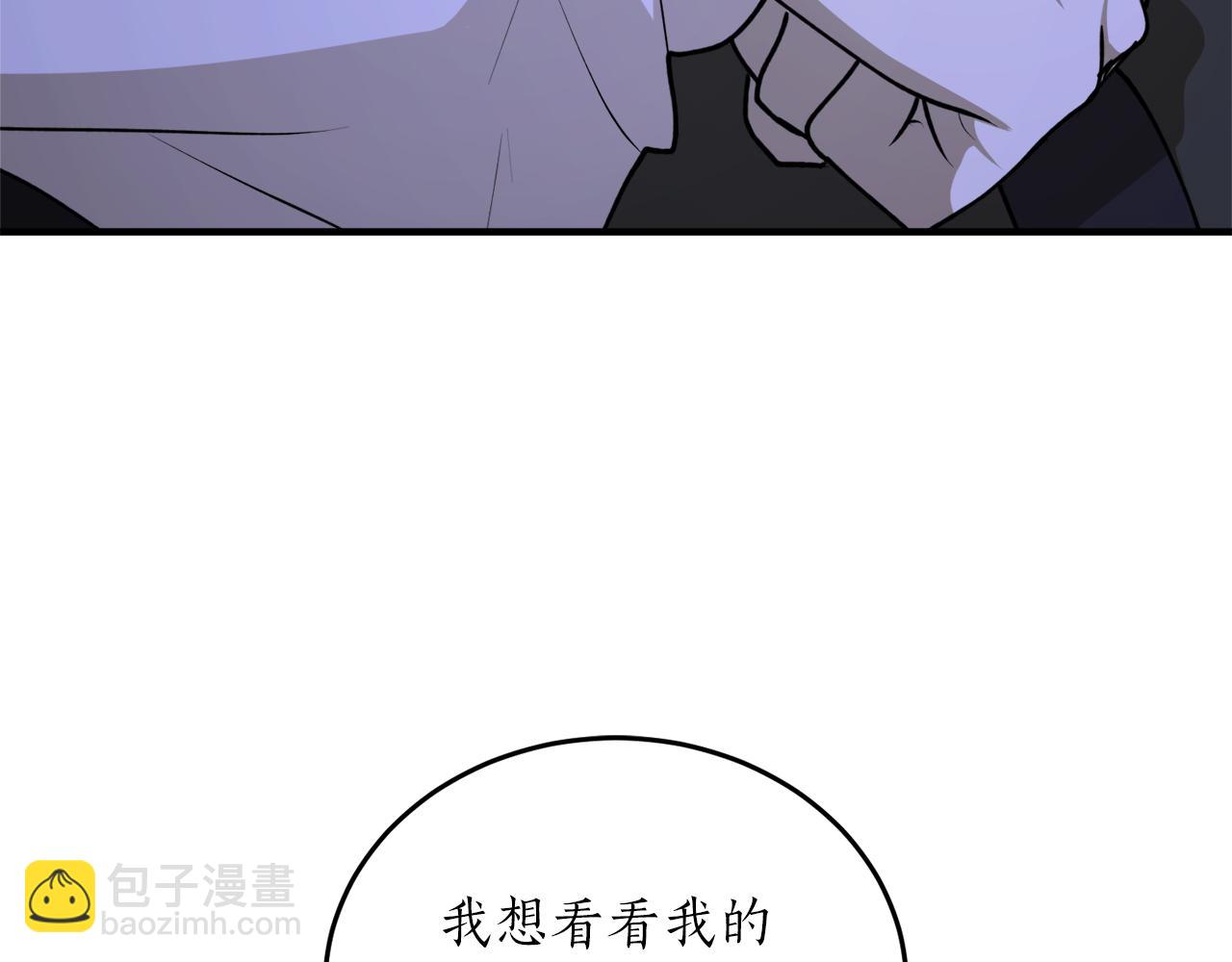 第53话 陷入昏迷84