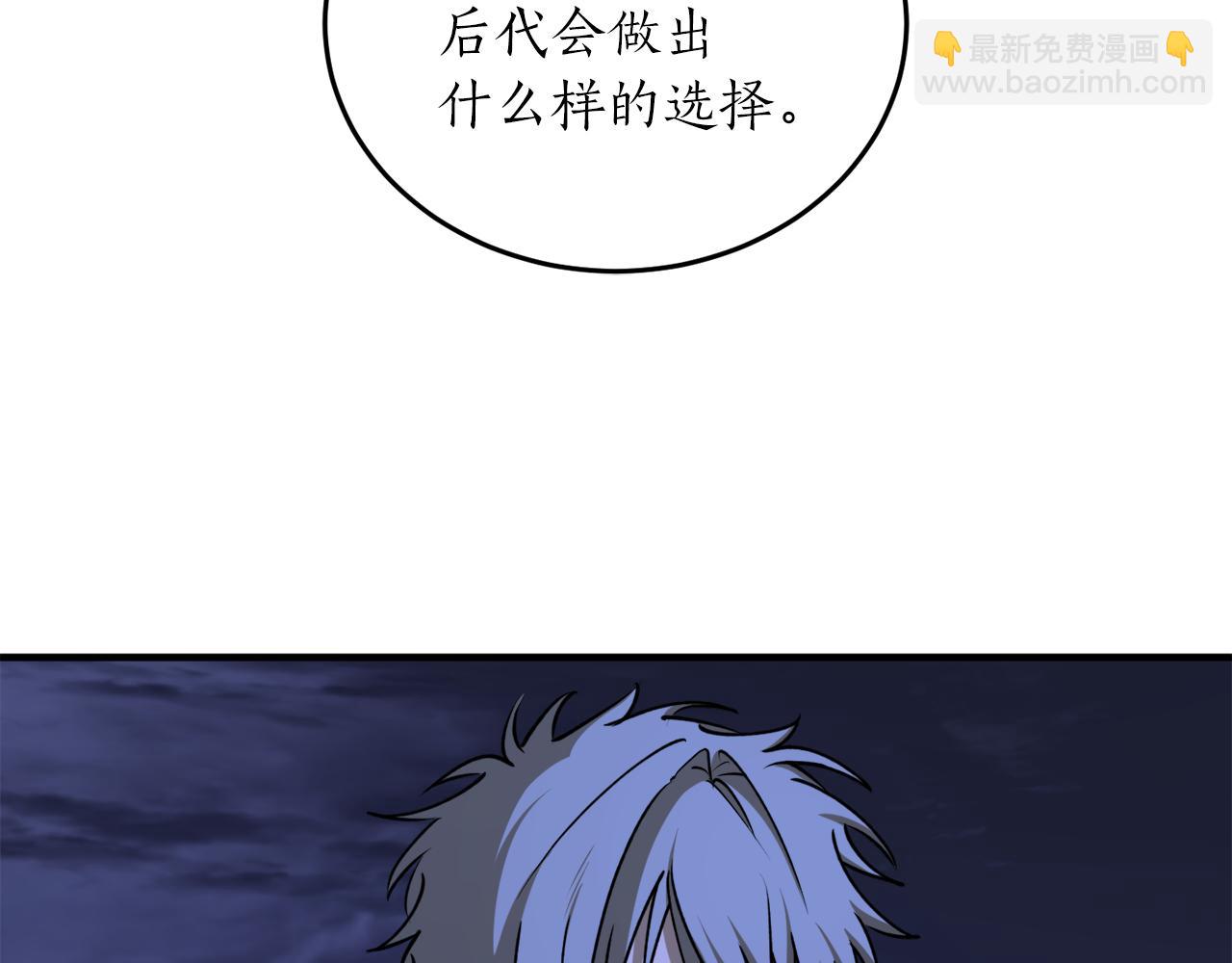 第53话 陷入昏迷85