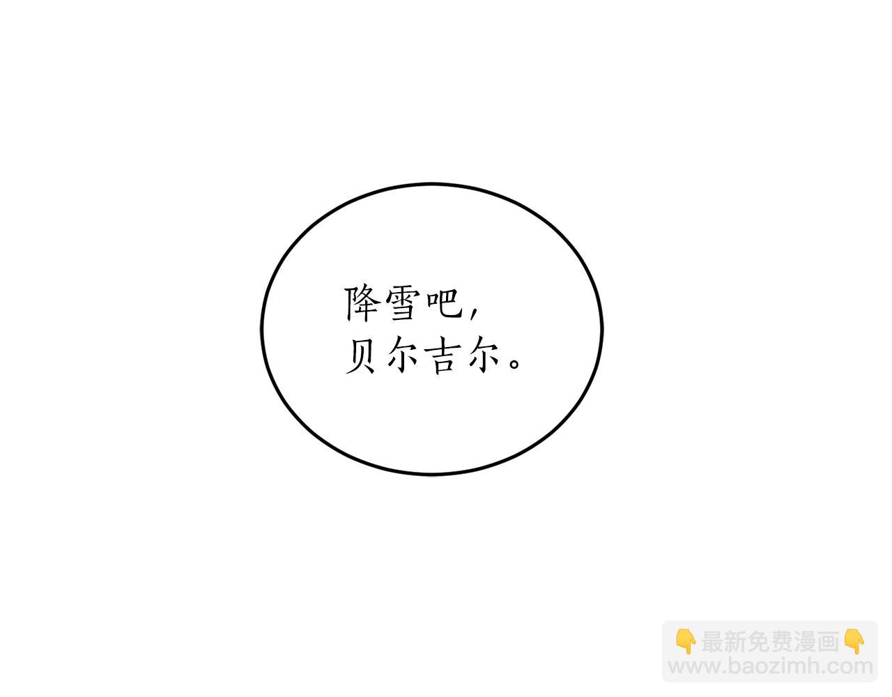 第53话 陷入昏迷87