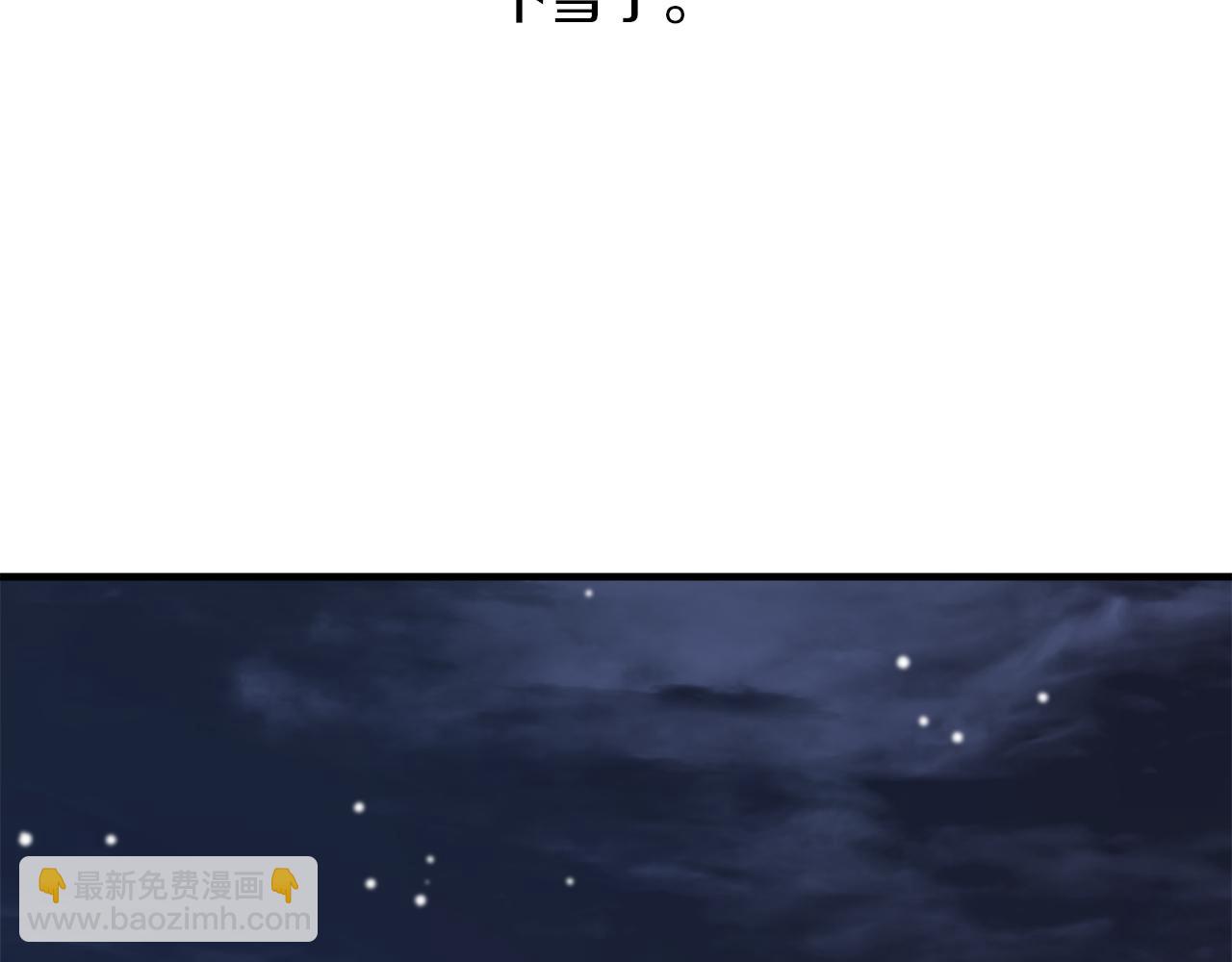 第53话 陷入昏迷96