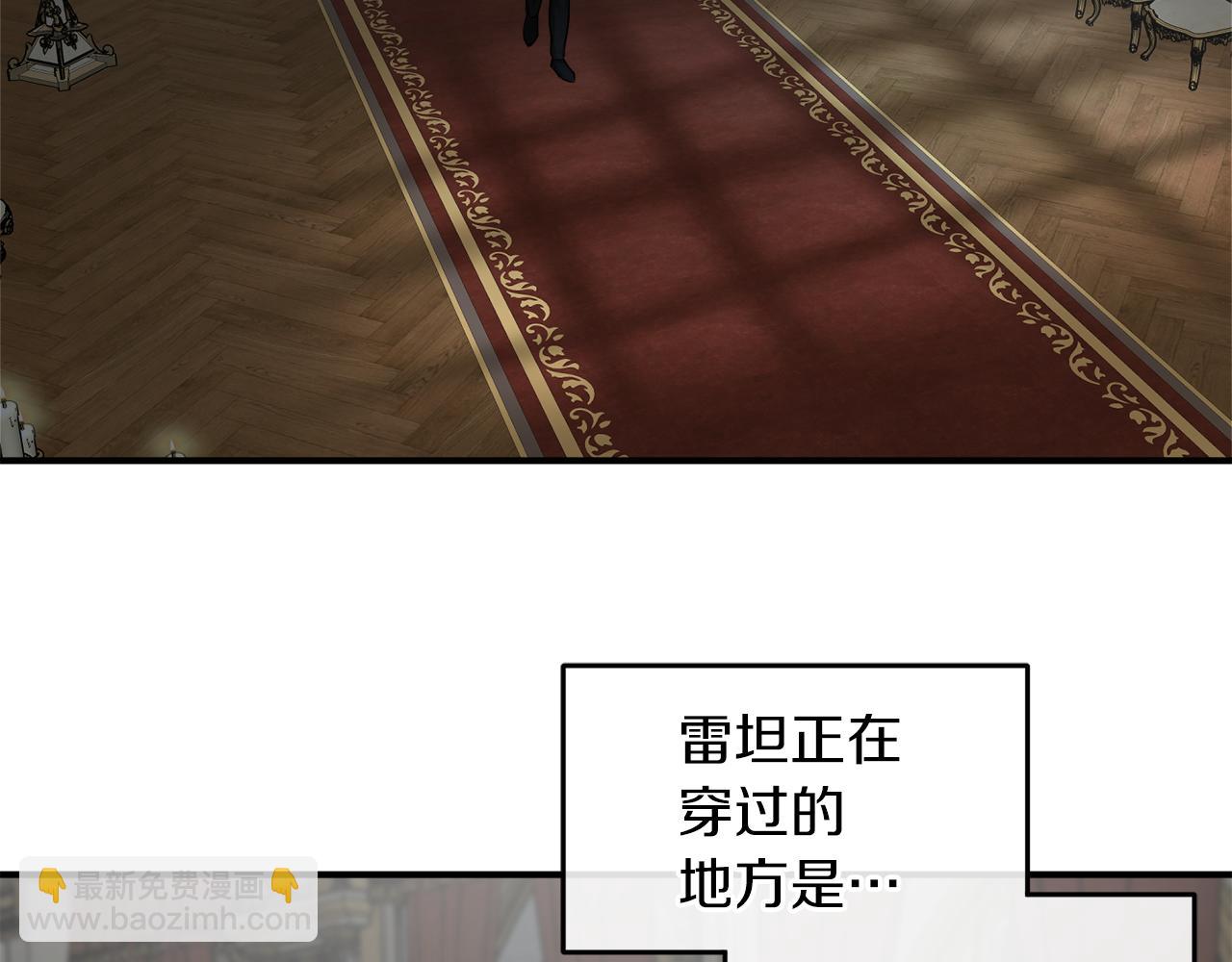 第54话 留在我身边112