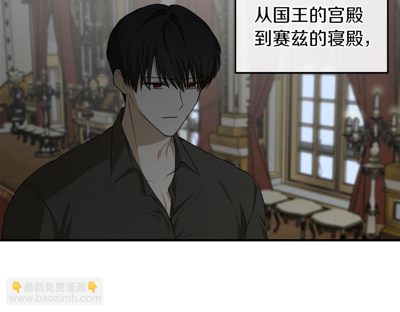 第54话 留在我身边113