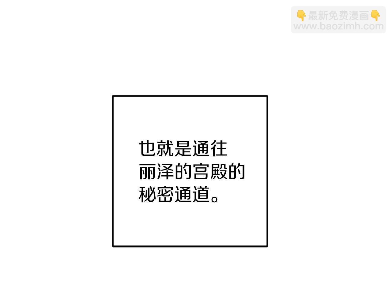 第54话 留在我身边115