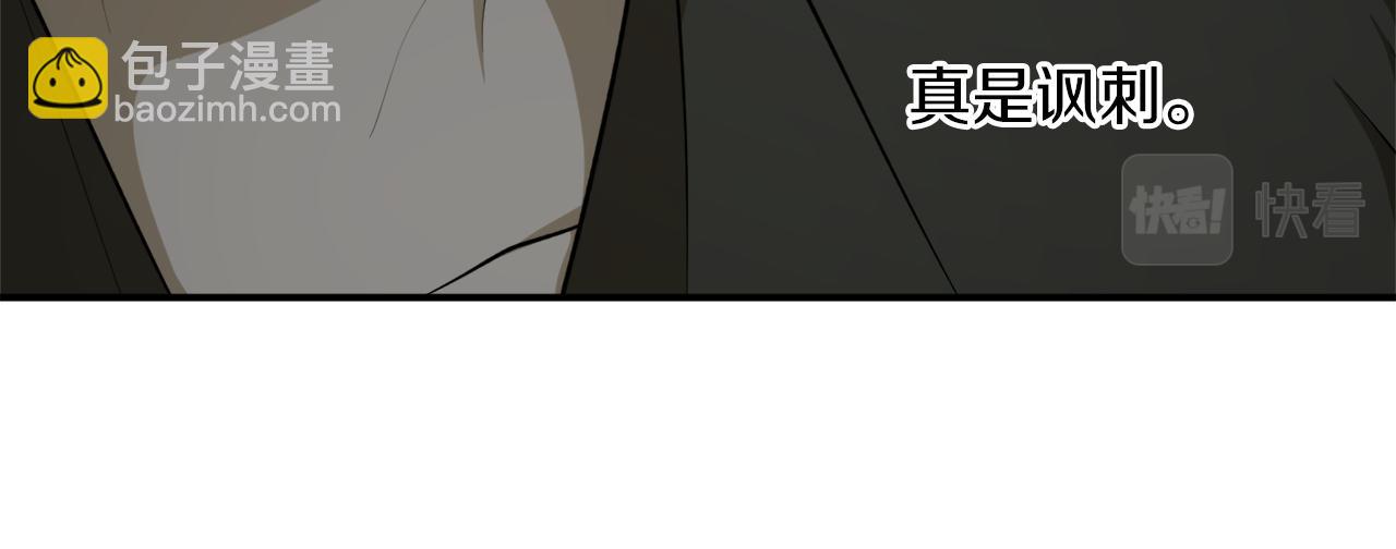 第54话 留在我身边117