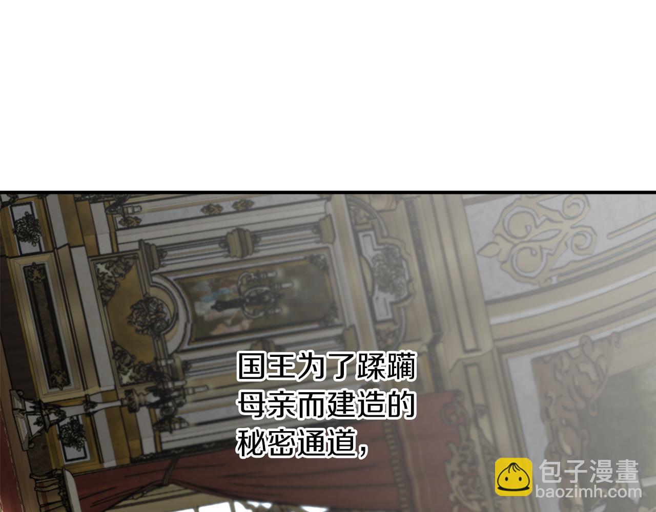 第54话 留在我身边118