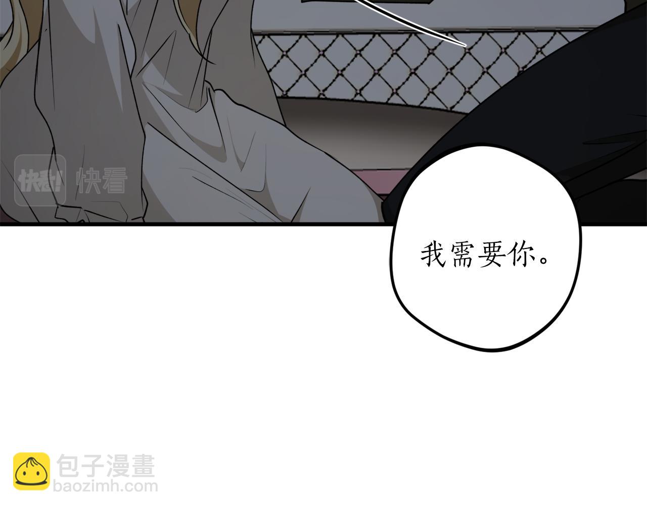 第54话 留在我身边12