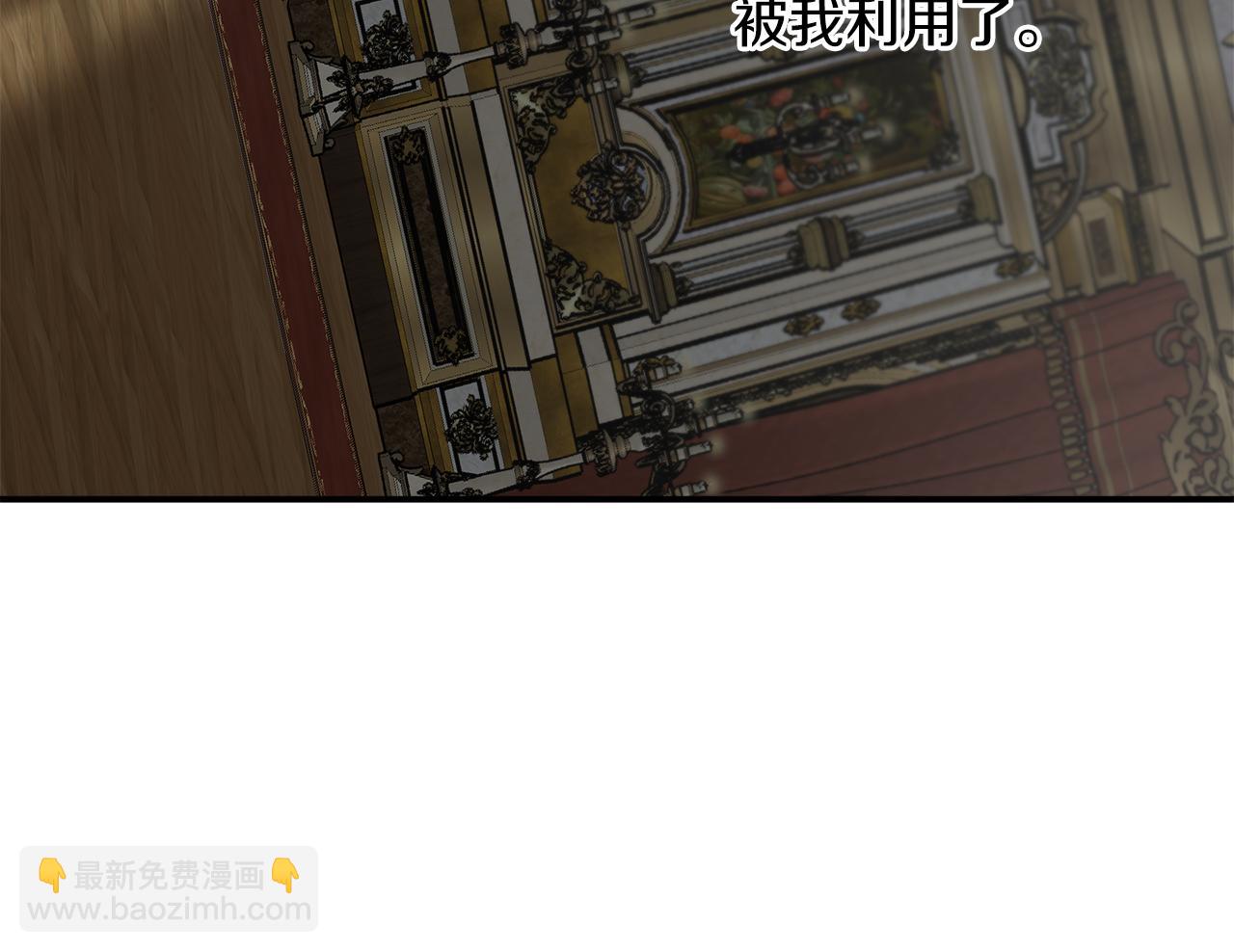 第54话 留在我身边120