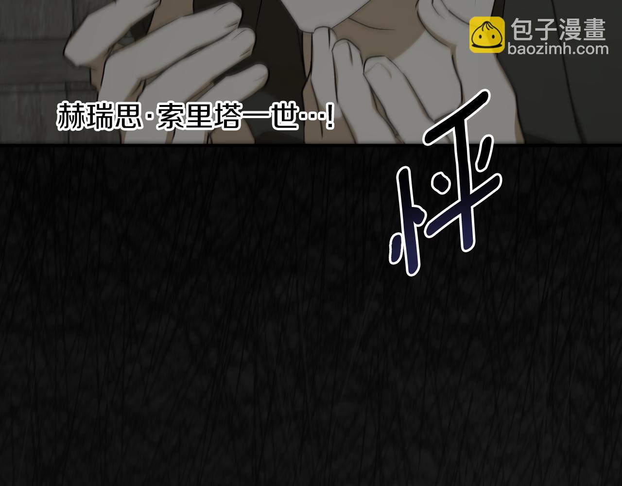 第54话 留在我身边141