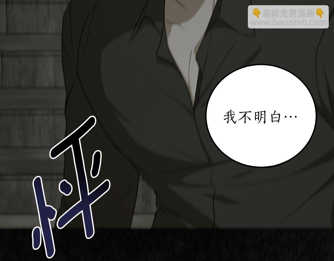 第54话 留在我身边143