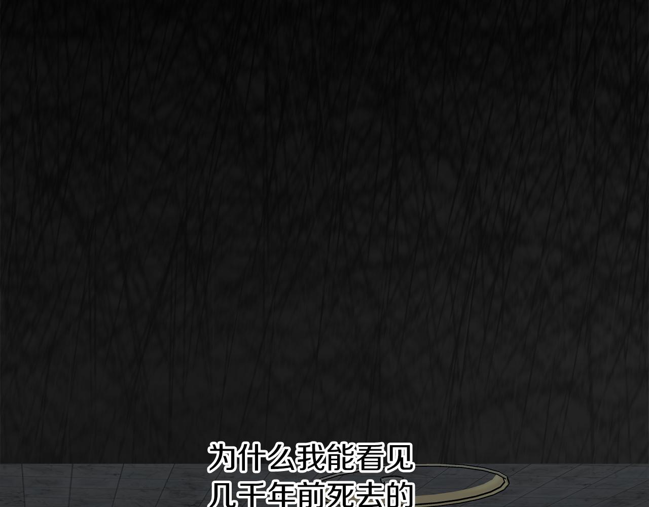 第54话 留在我身边144