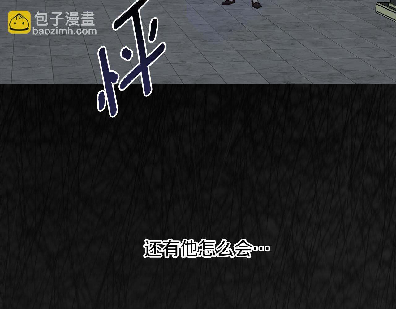第54话 留在我身边146