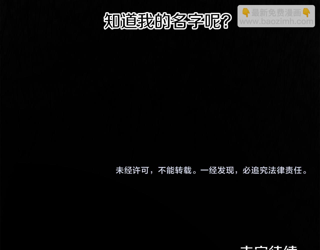 第54话 留在我身边149