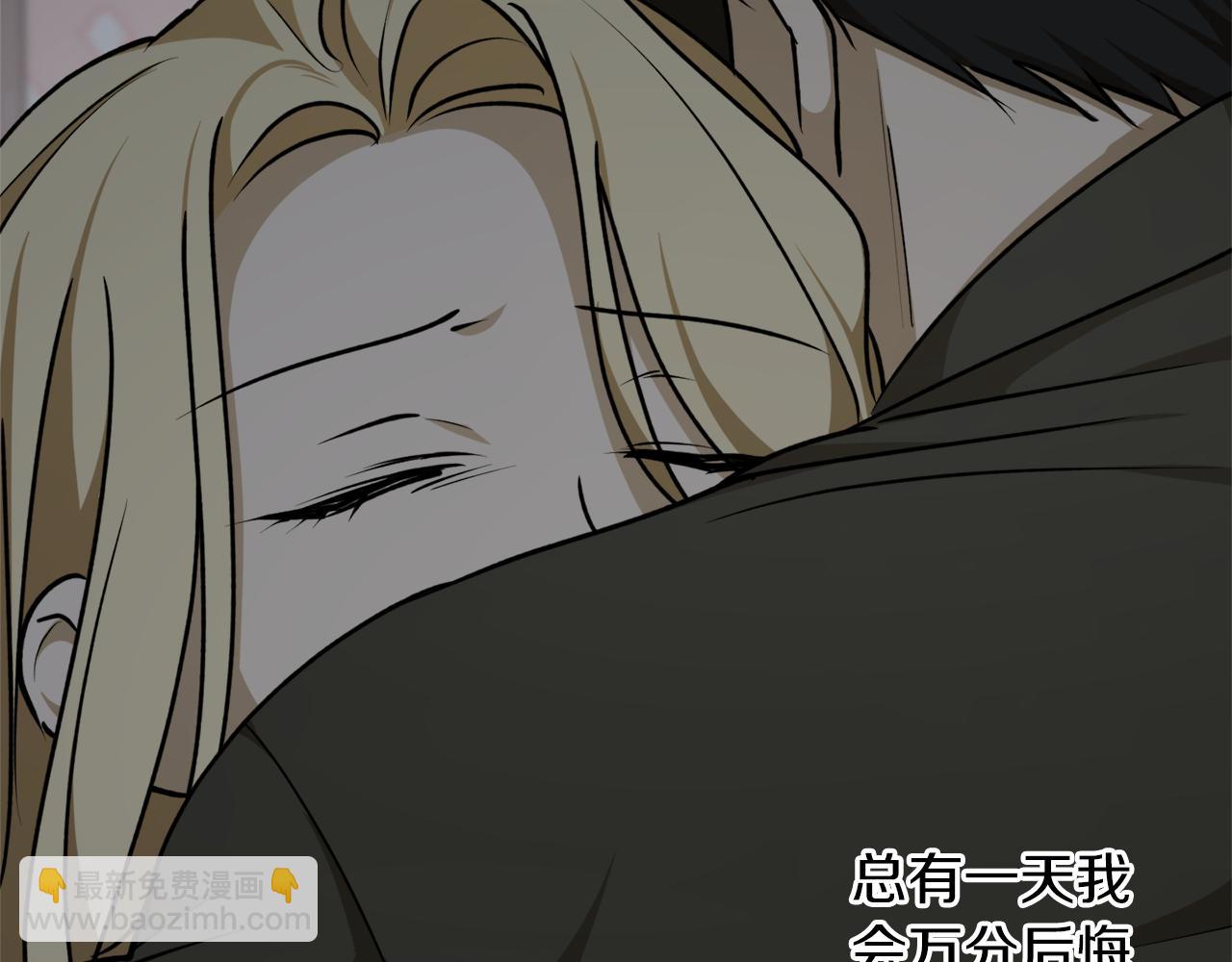 第54话 留在我身边33
