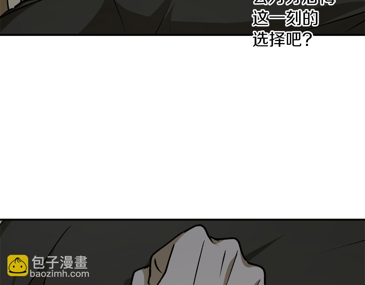 第54话 留在我身边34