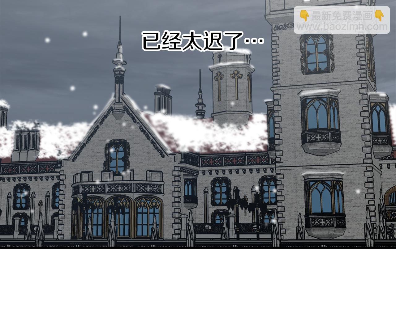 第54话 留在我身边38