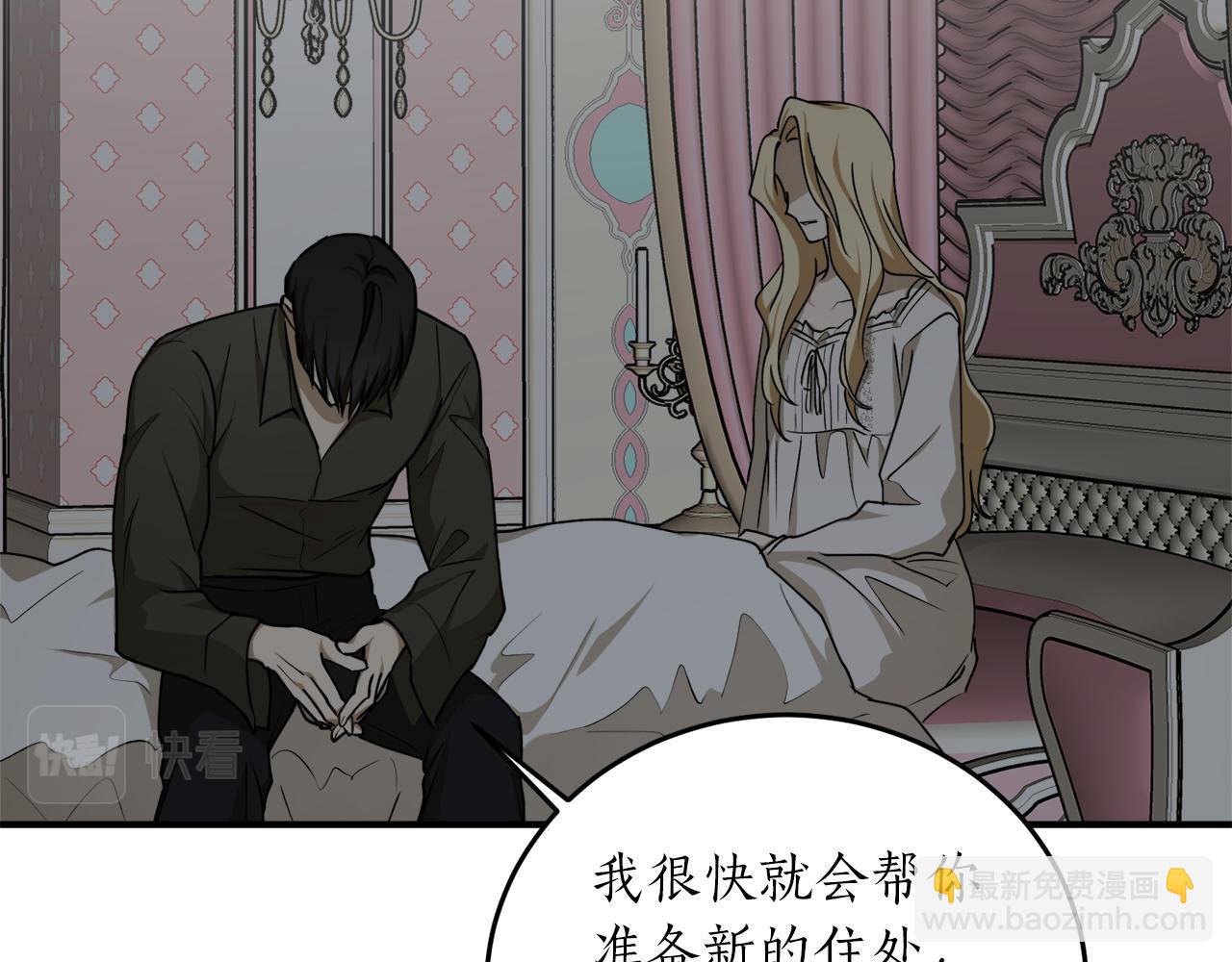 第54话 留在我身边47