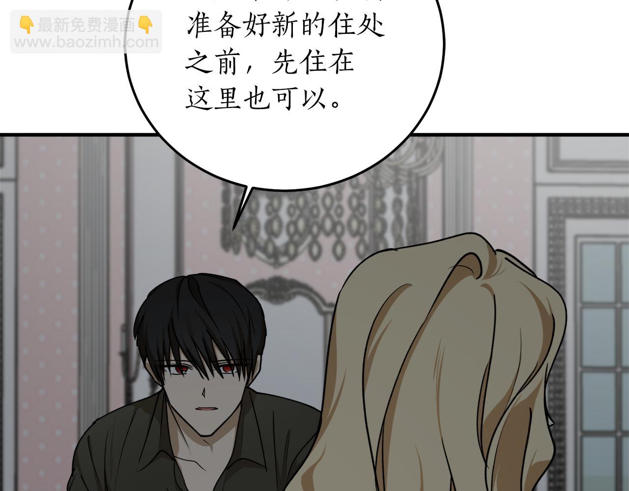 第54话 留在我身边53