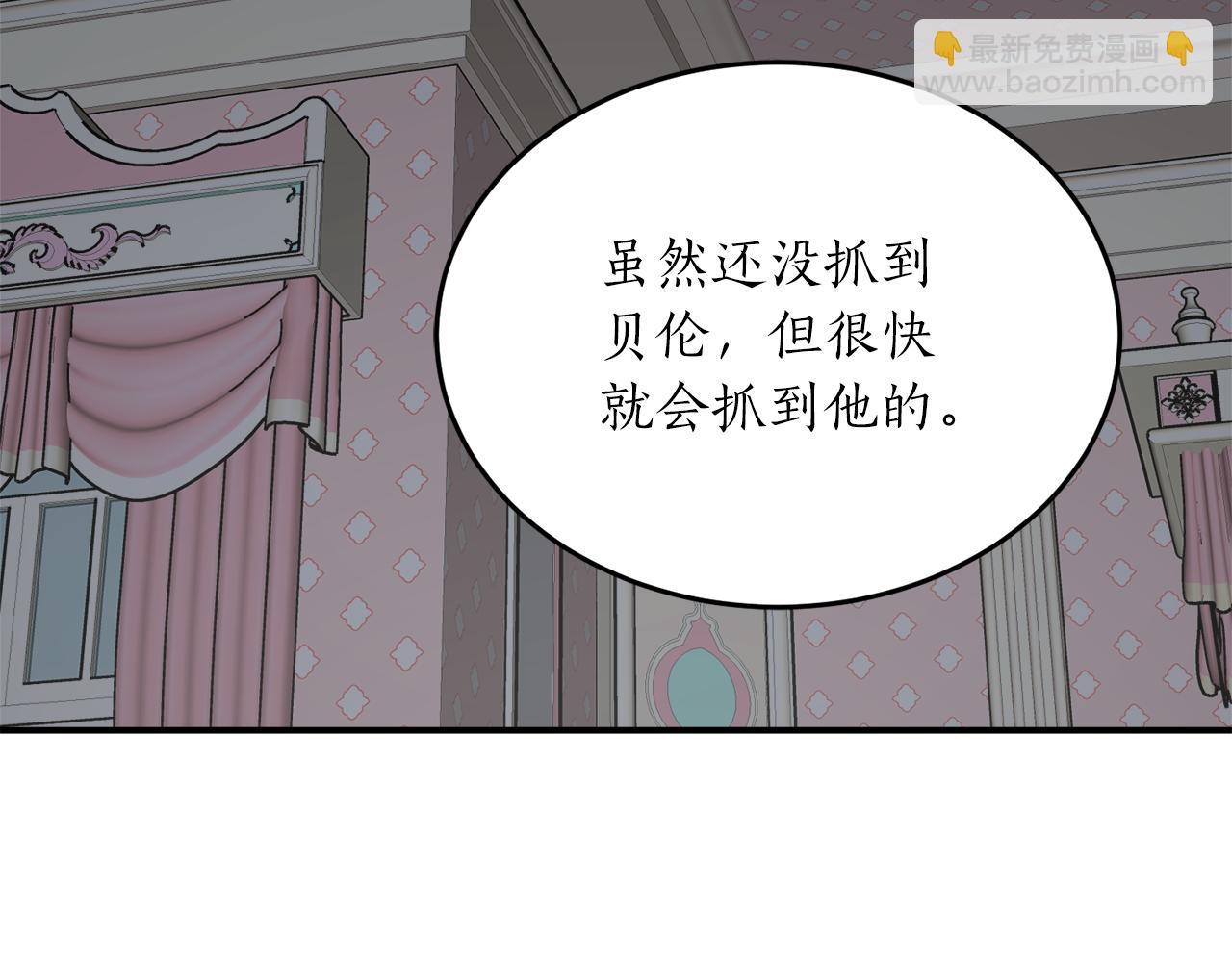 第54话 留在我身边75
