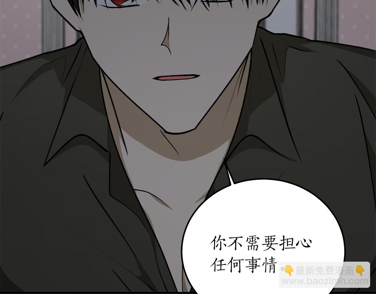 第54话 留在我身边77