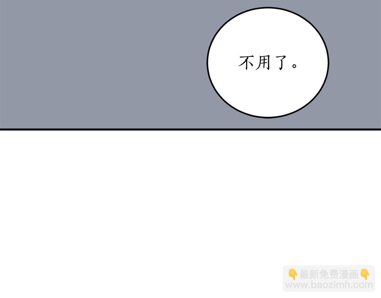 第54话 留在我身边81