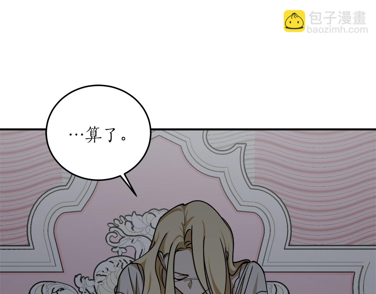 第54话 留在我身边82