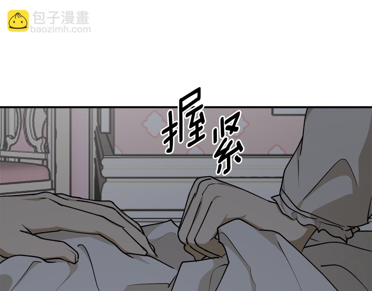 第54话 留在我身边84