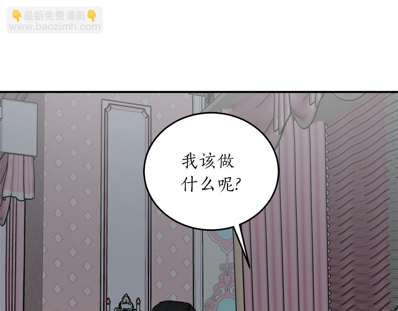 第54话 留在我身边88