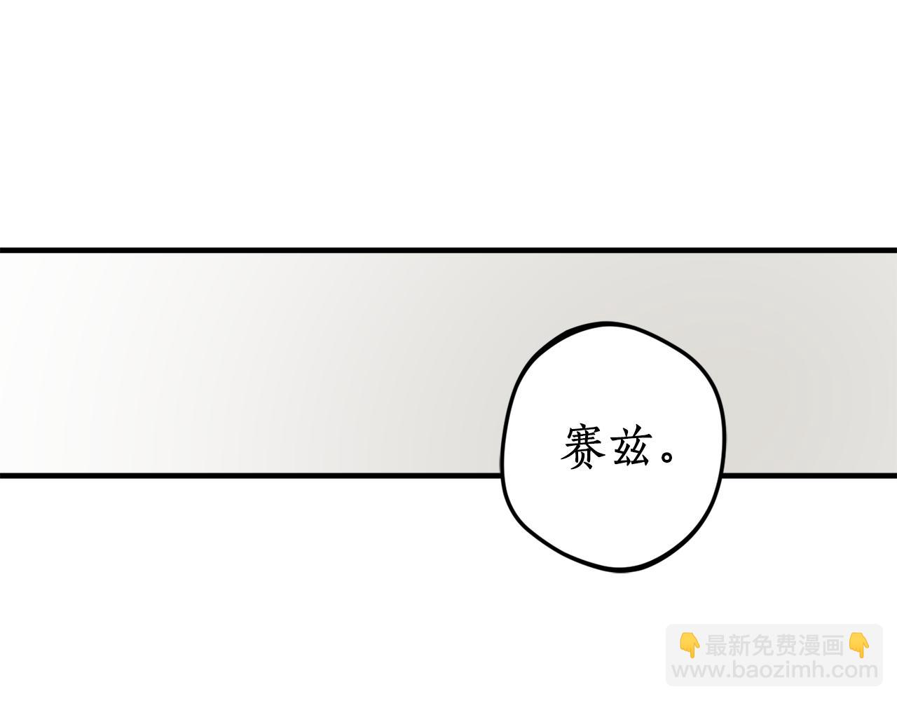 第54话 留在我身边9
