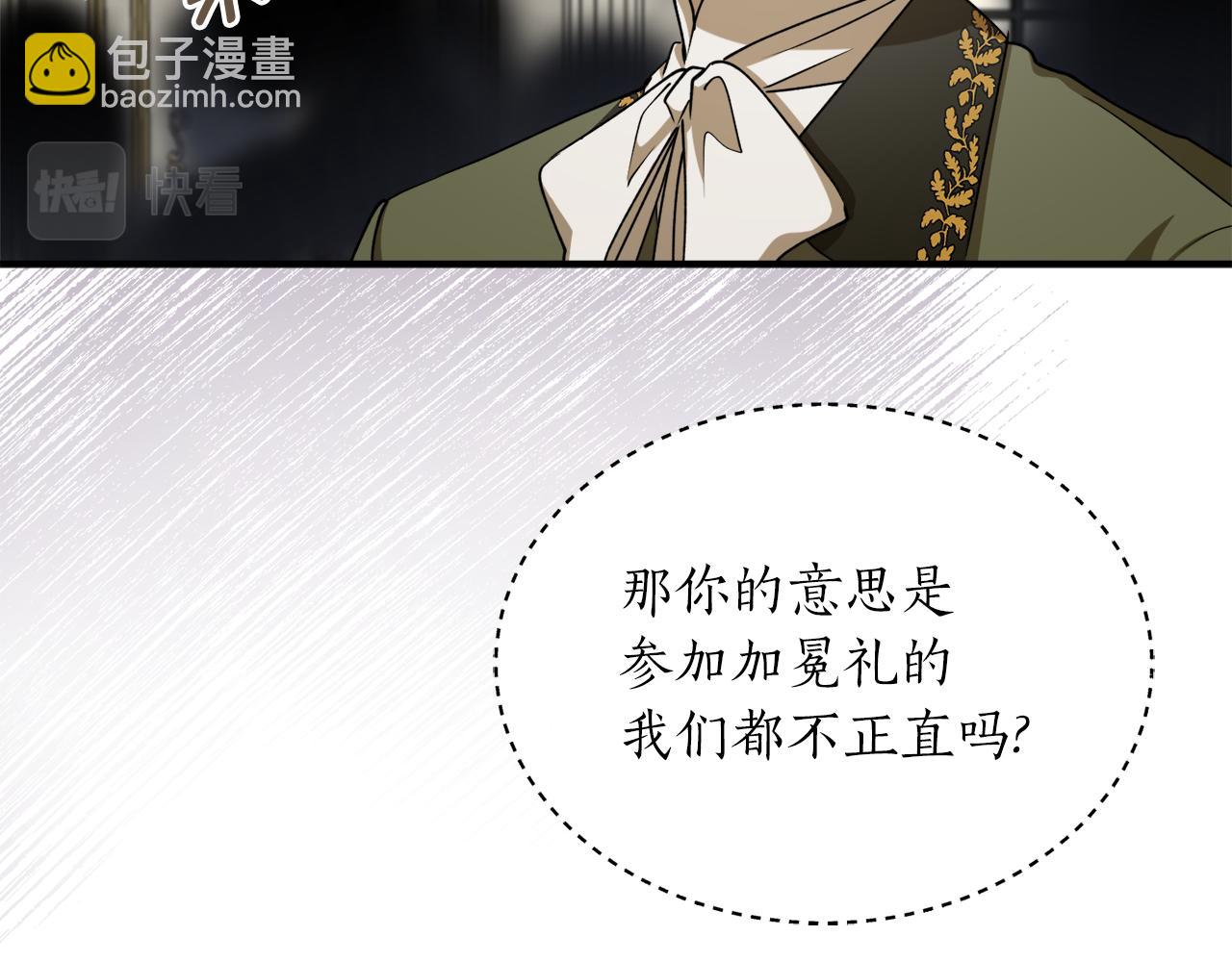 第55话 加冕仪式100