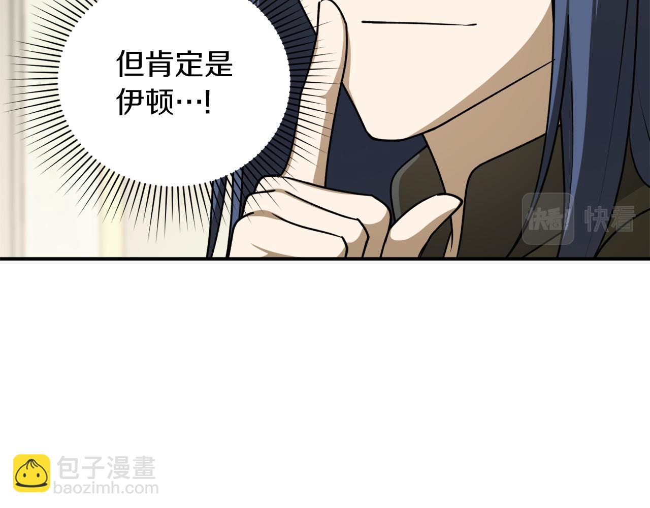 第55话 加冕仪式121