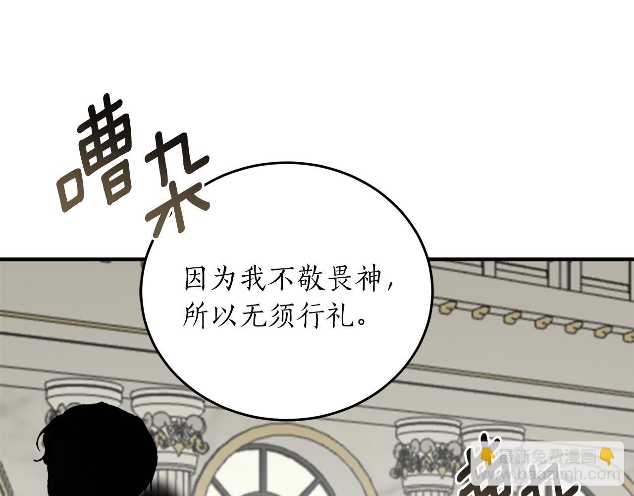 第55话 加冕仪式132