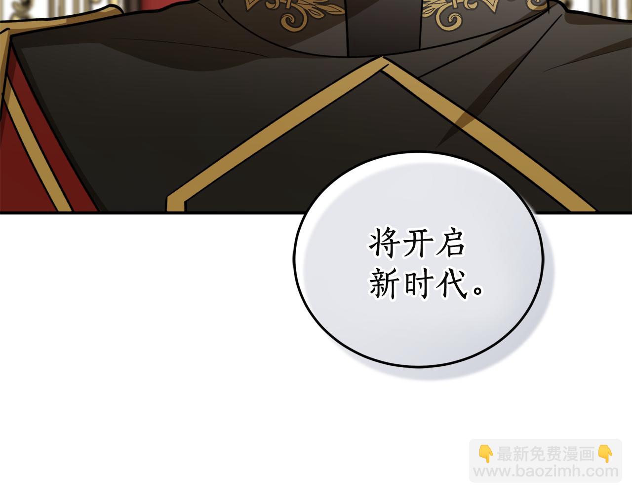 第55话 加冕仪式151