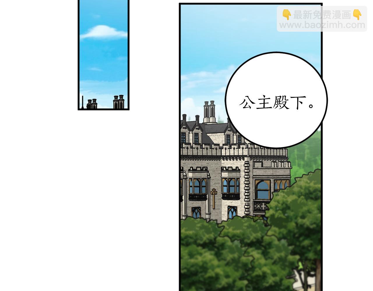 第55话 加冕仪式157