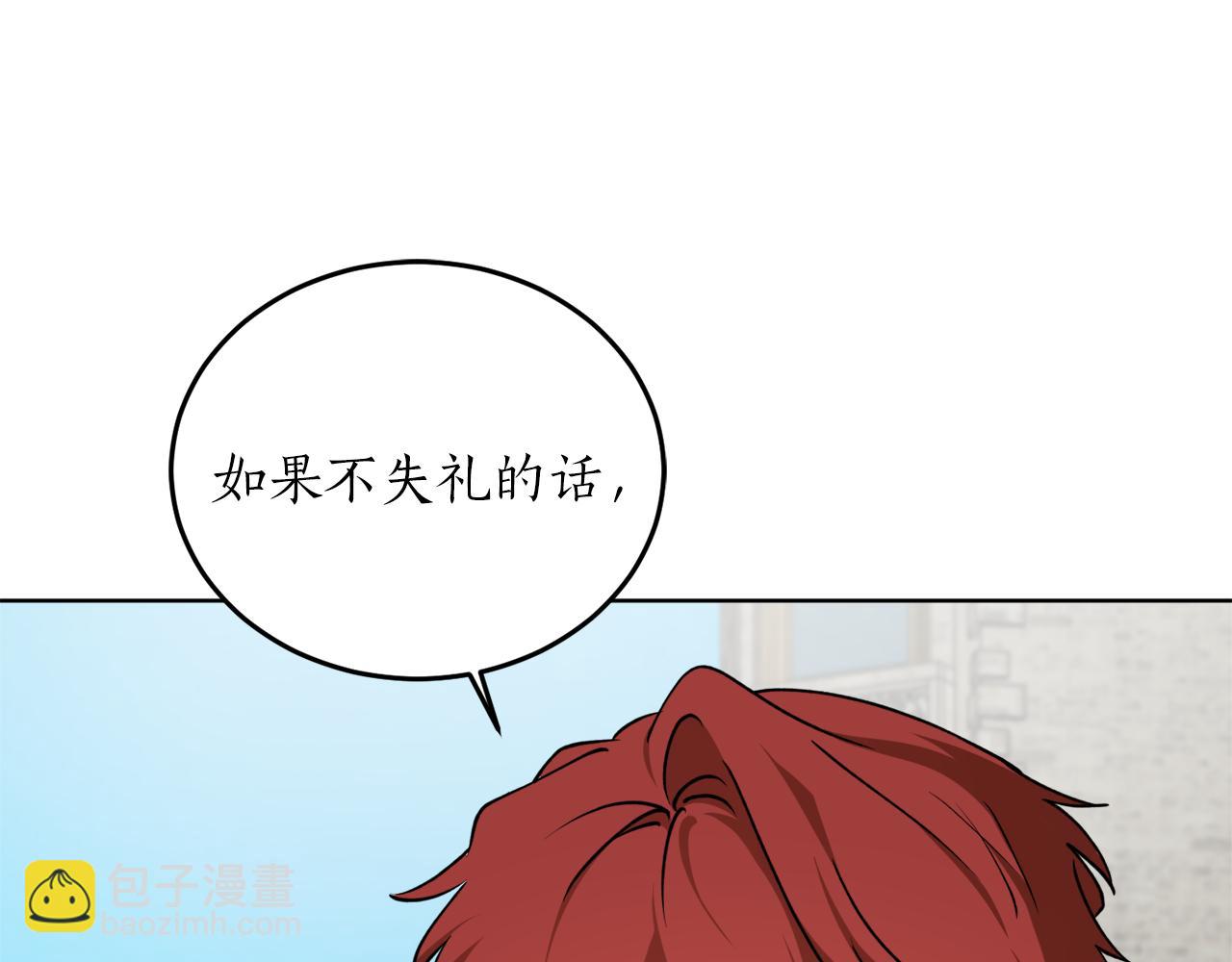 第55话 加冕仪式165