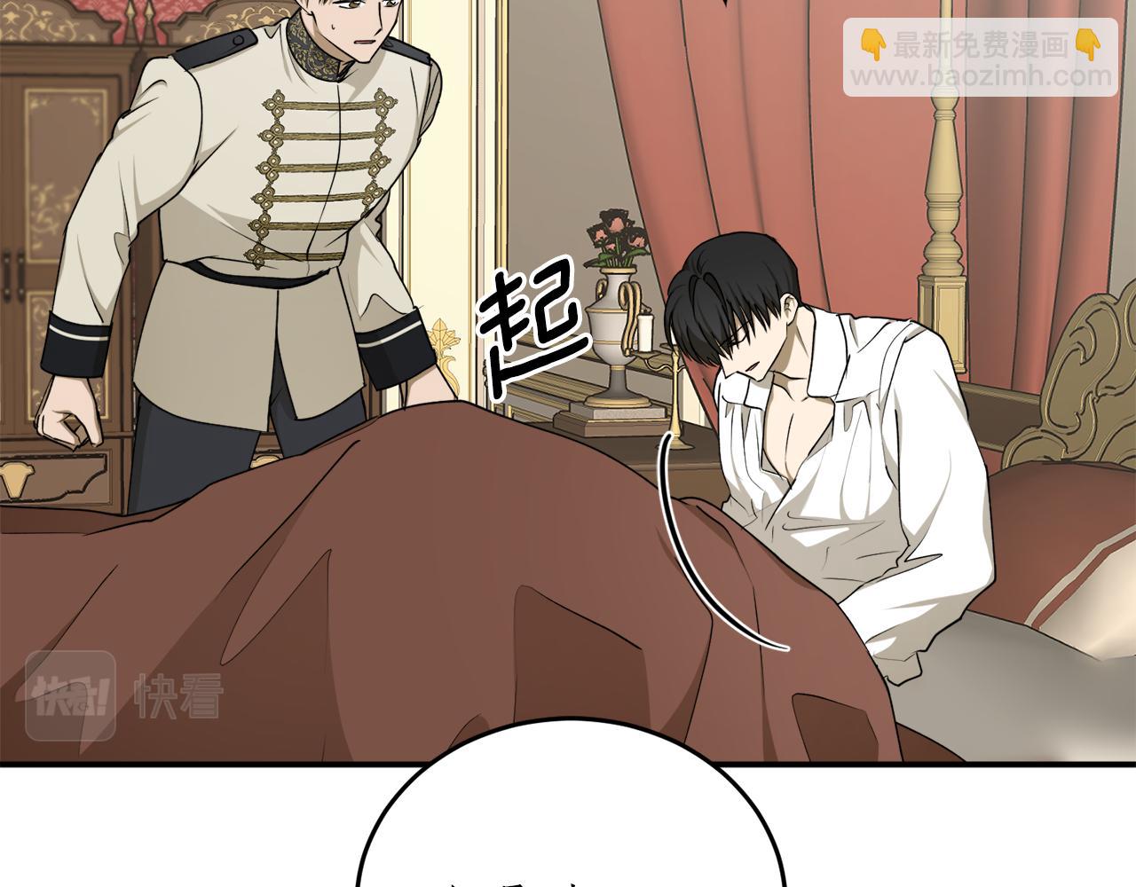 第55话 加冕仪式27