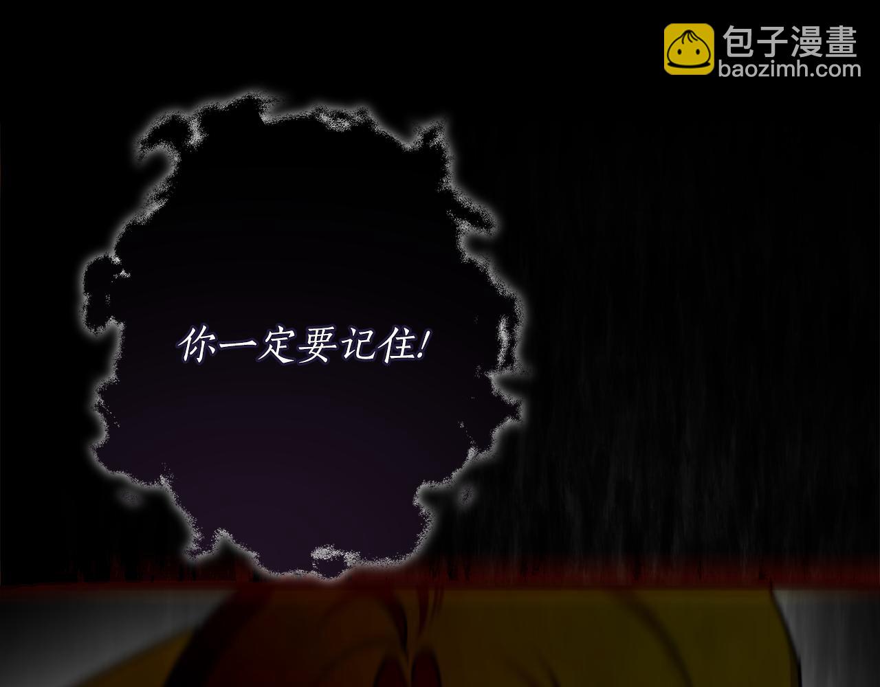 第55话 加冕仪式3