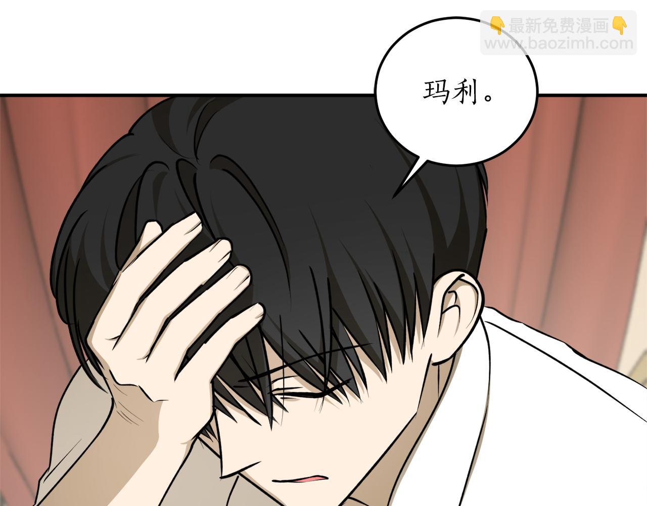 第55话 加冕仪式31