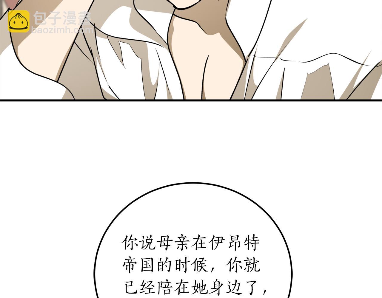 第55话 加冕仪式32