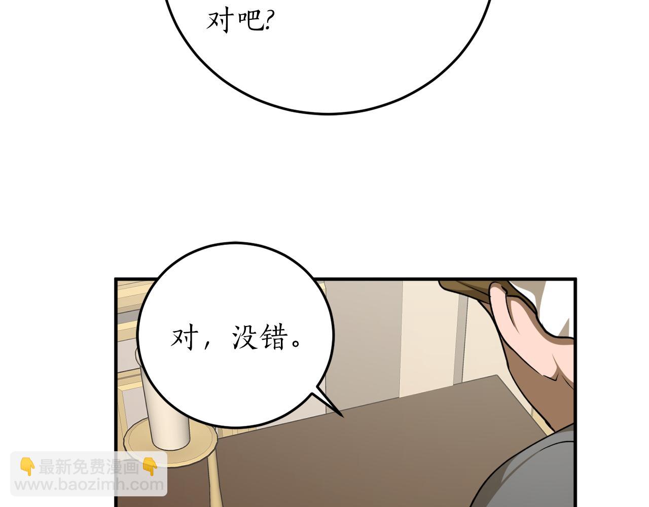 第55话 加冕仪式33
